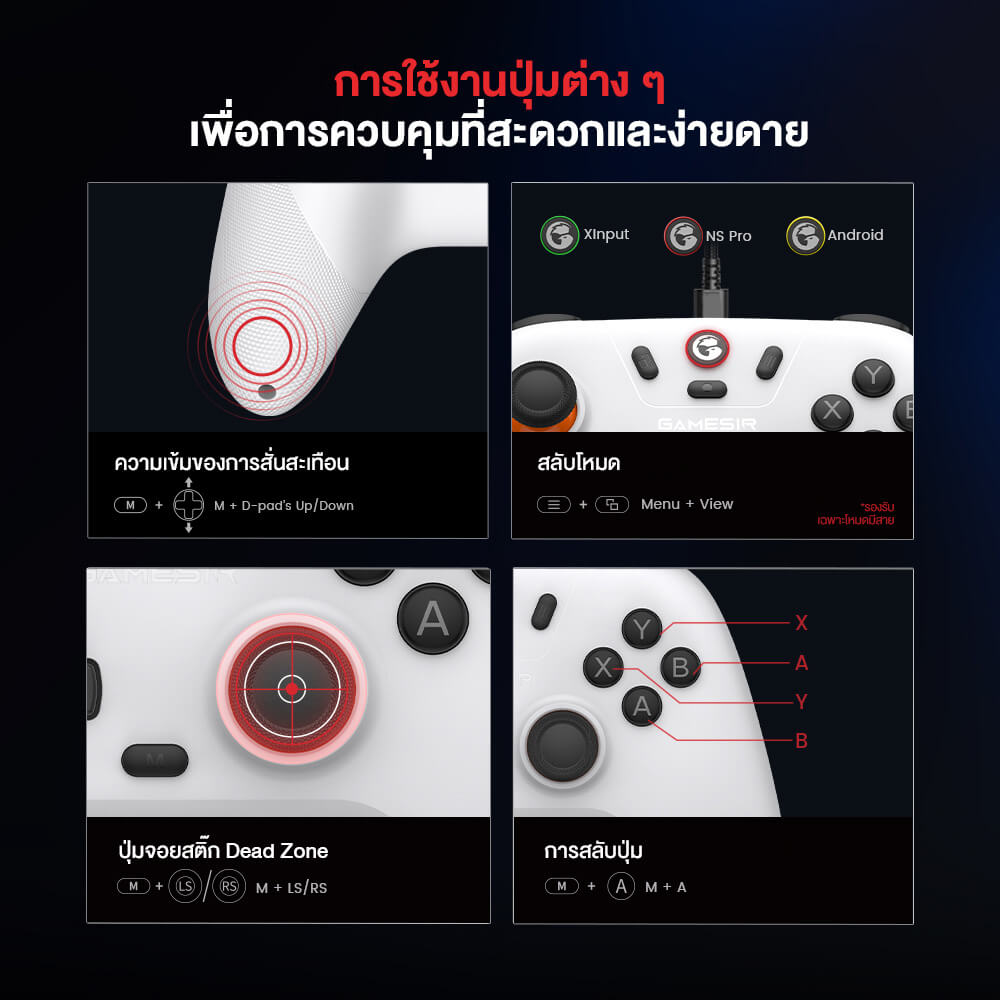 จอยเกมไร้สาย GAMESIR NOVA LITE - DOMINO WHITE
